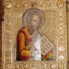 Orthodox Icons